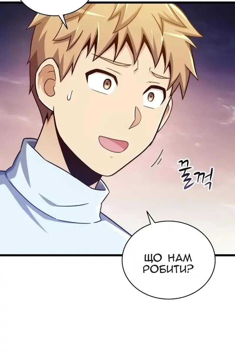 Сторінка 25