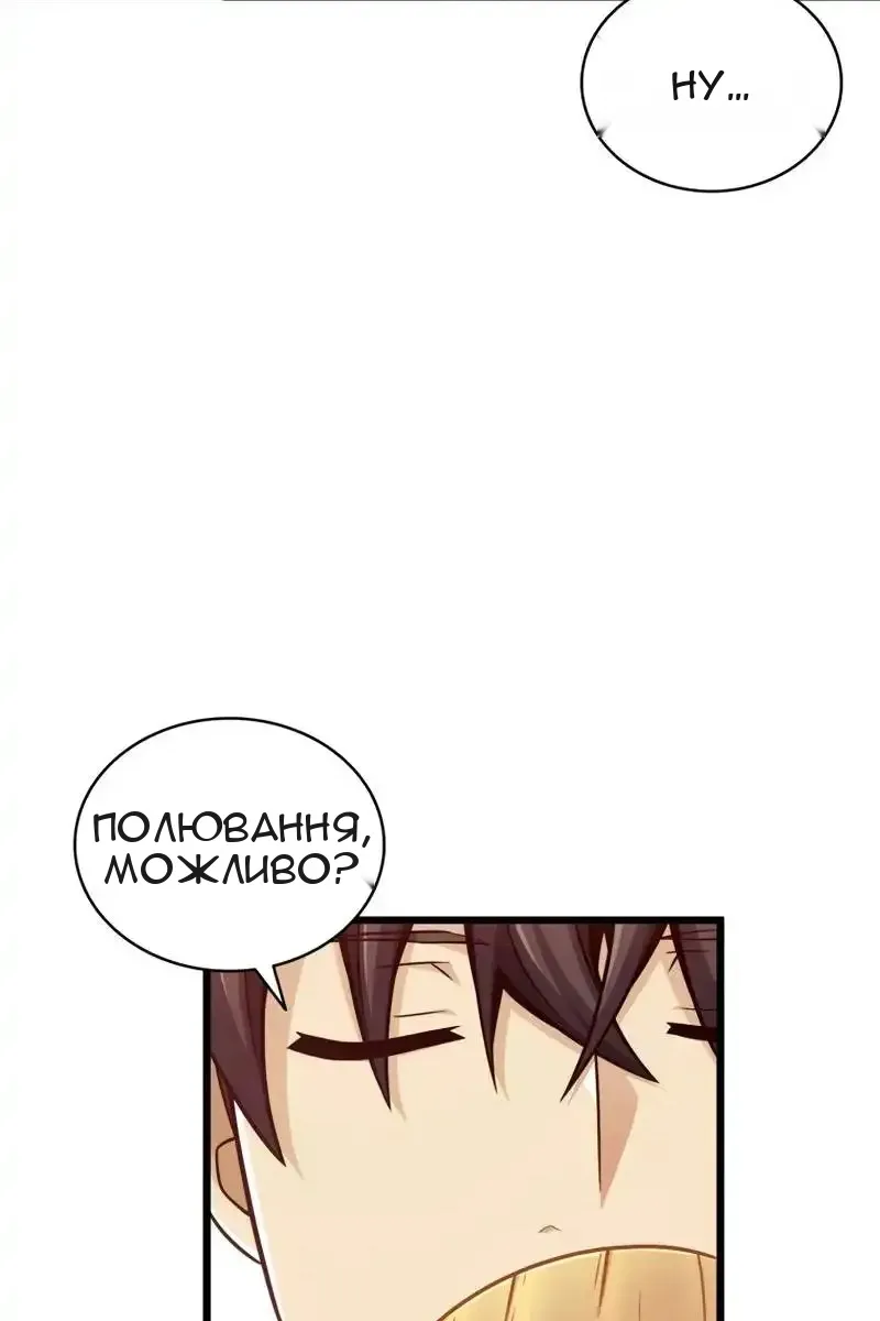 Сторінка 28