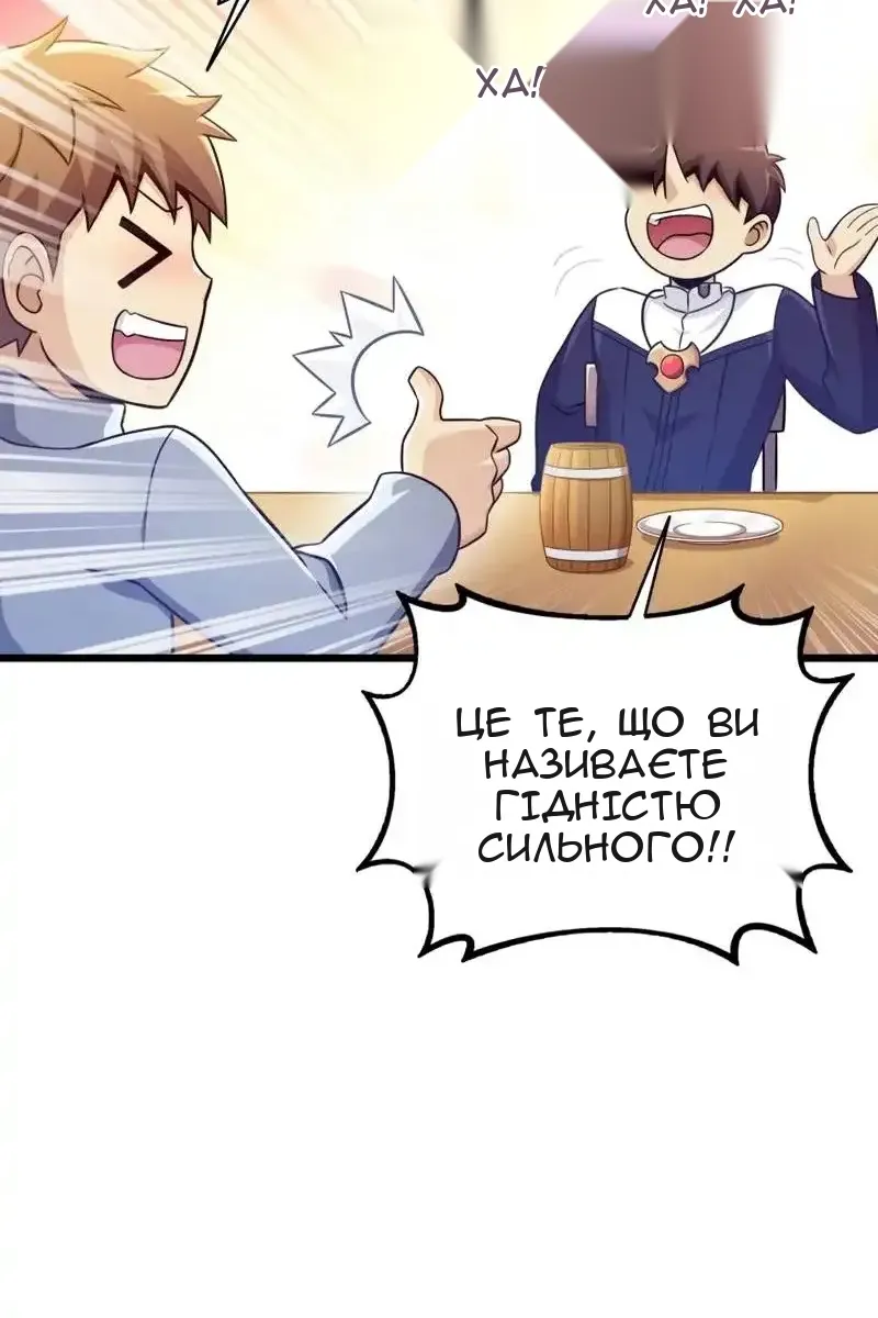 Сторінка 34