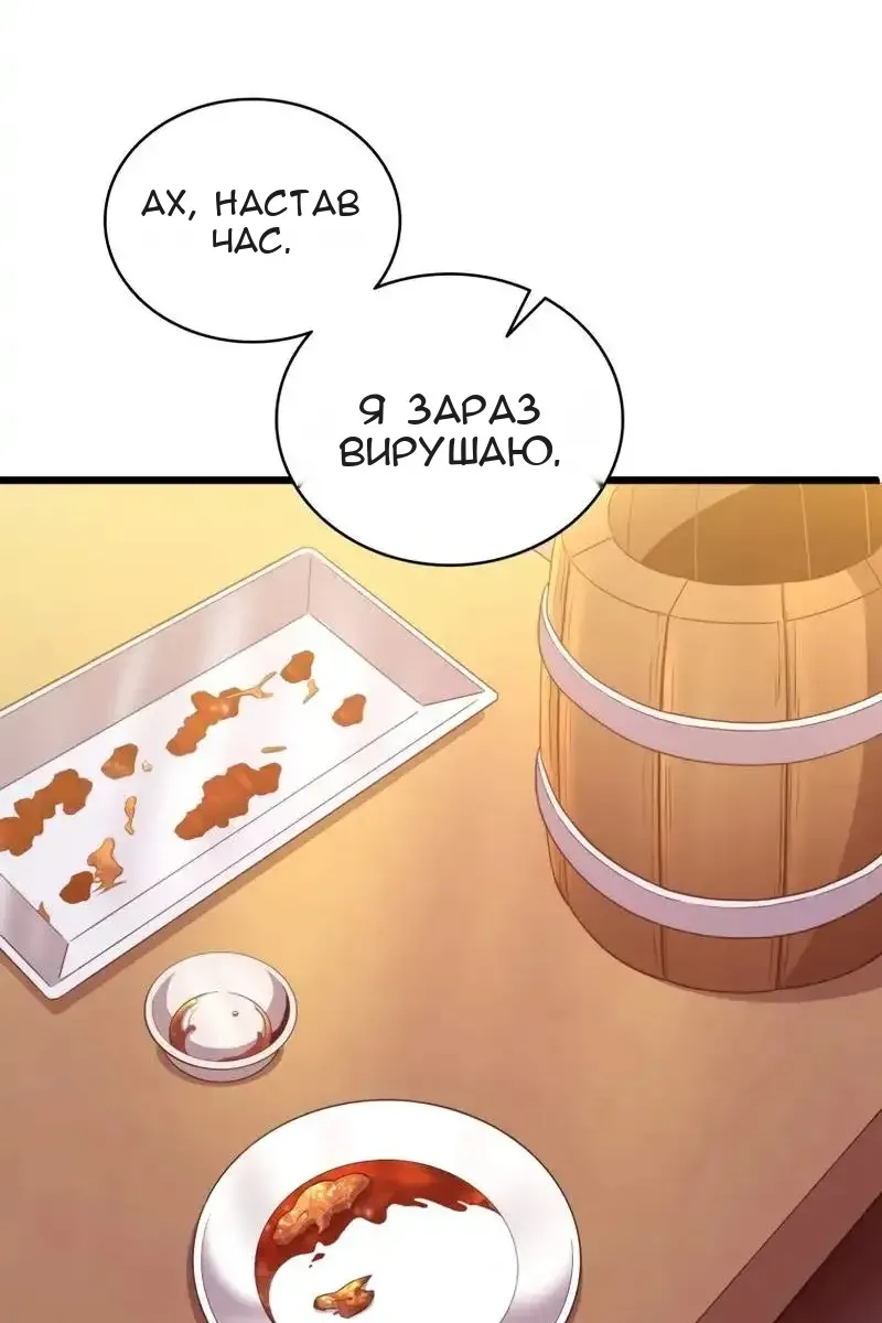 Сторінка 35