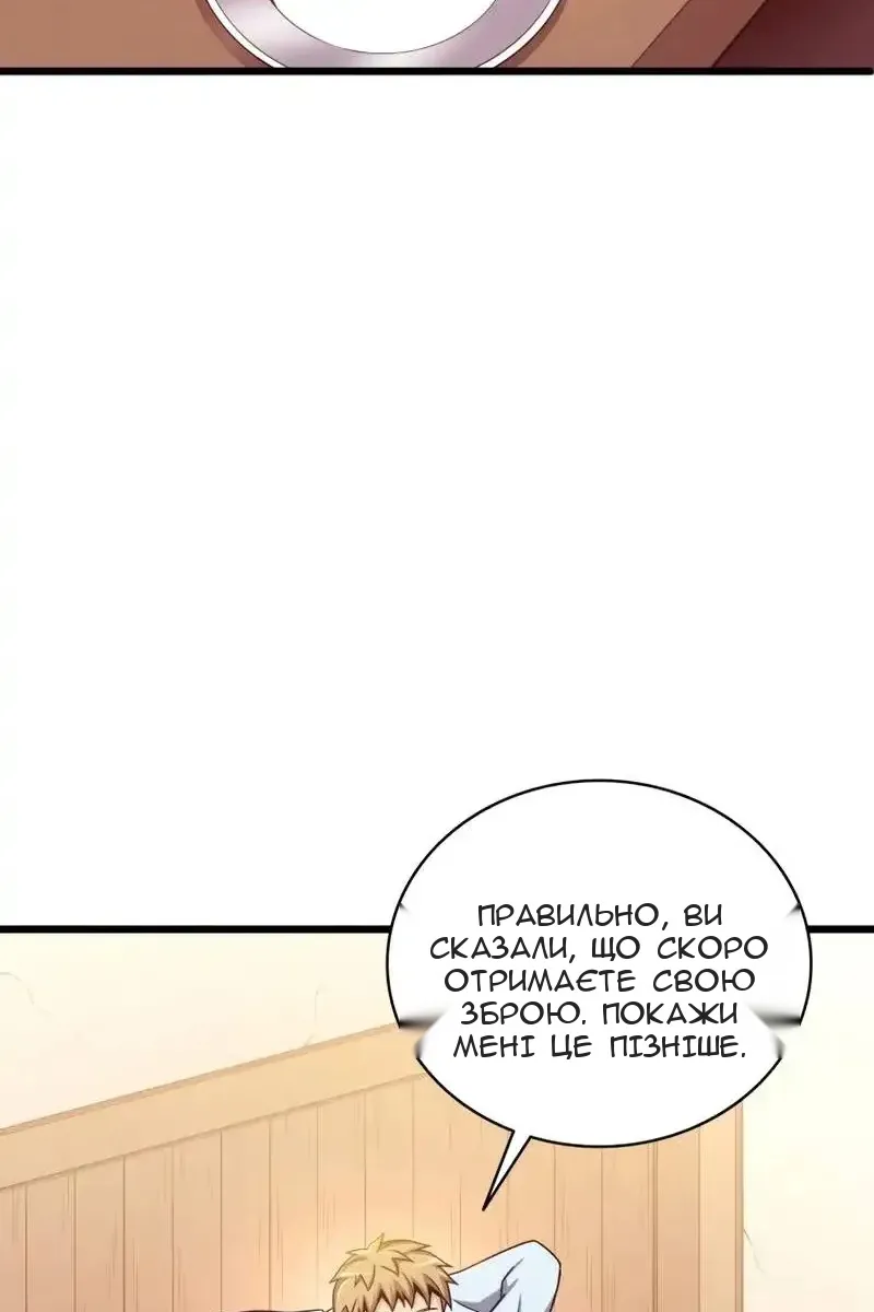 Сторінка 36
