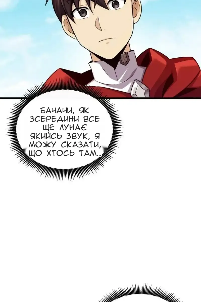 Сторінка 45
