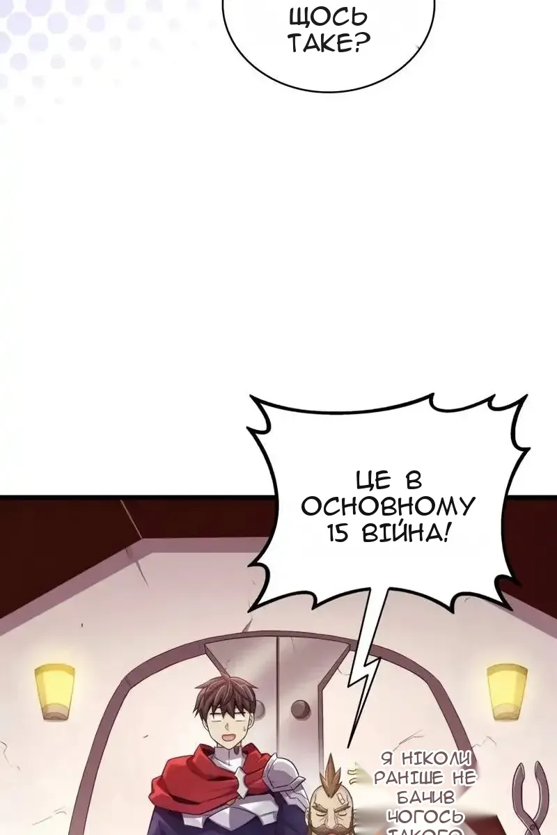 Сторінка 51