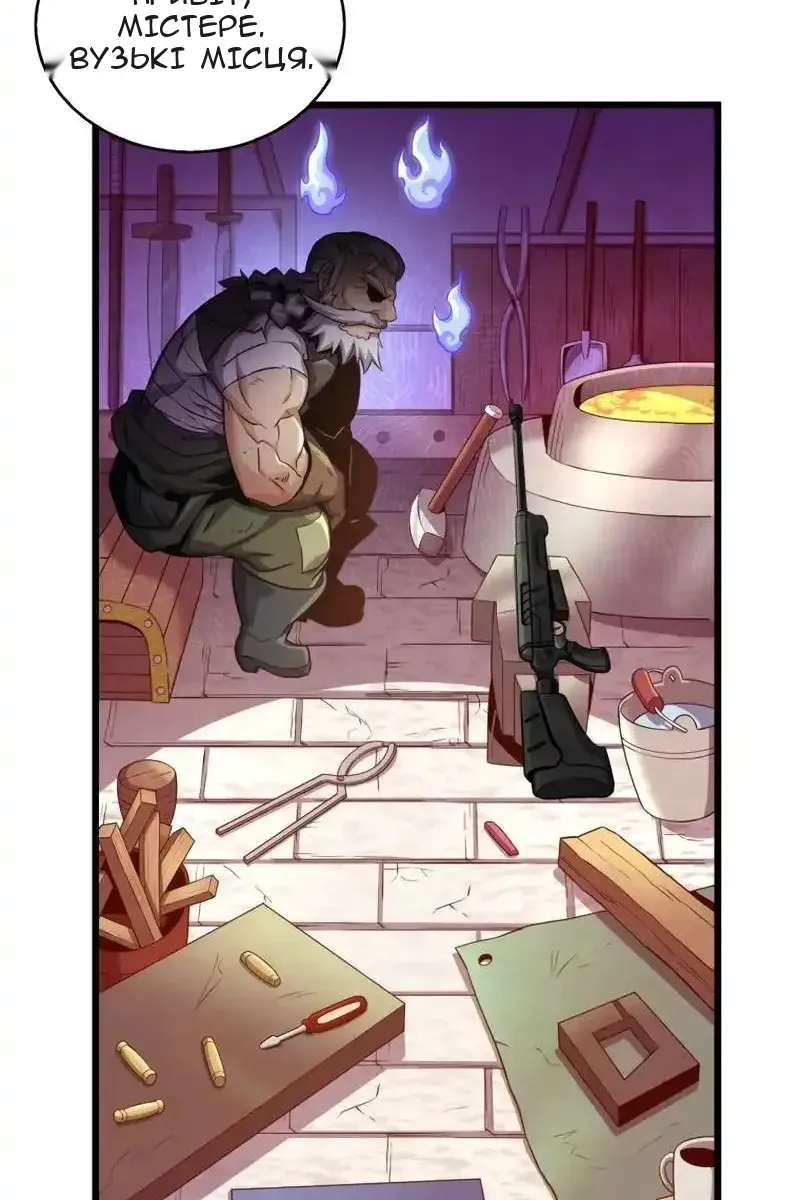 Сторінка 53