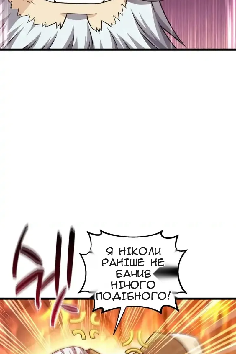 Сторінка 57