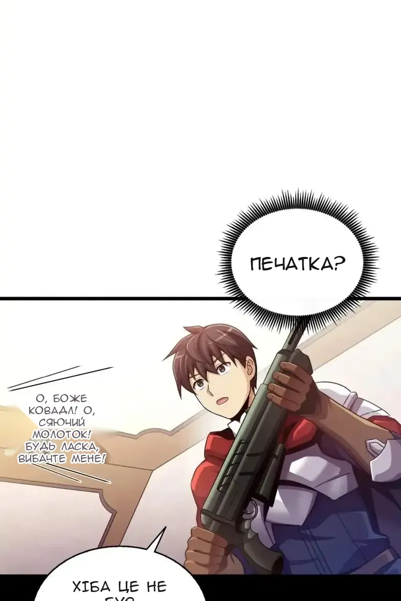 Сторінка 62