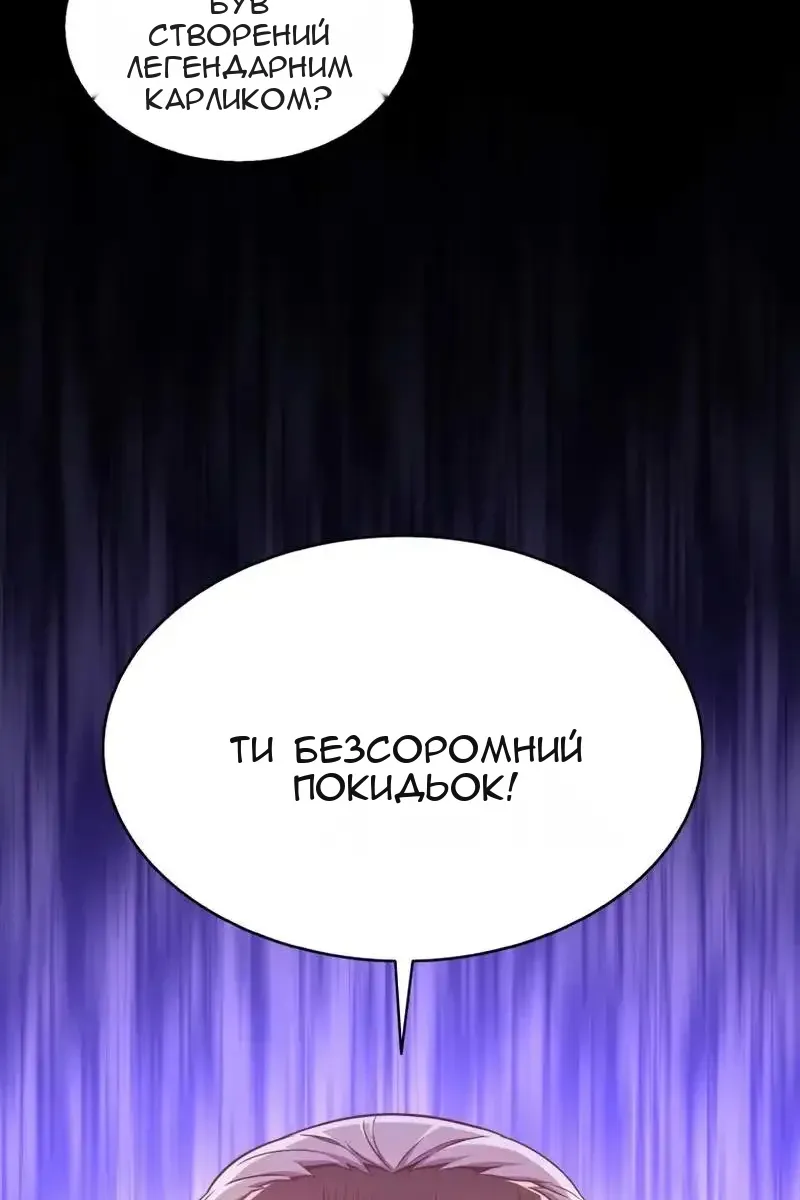 Сторінка 63