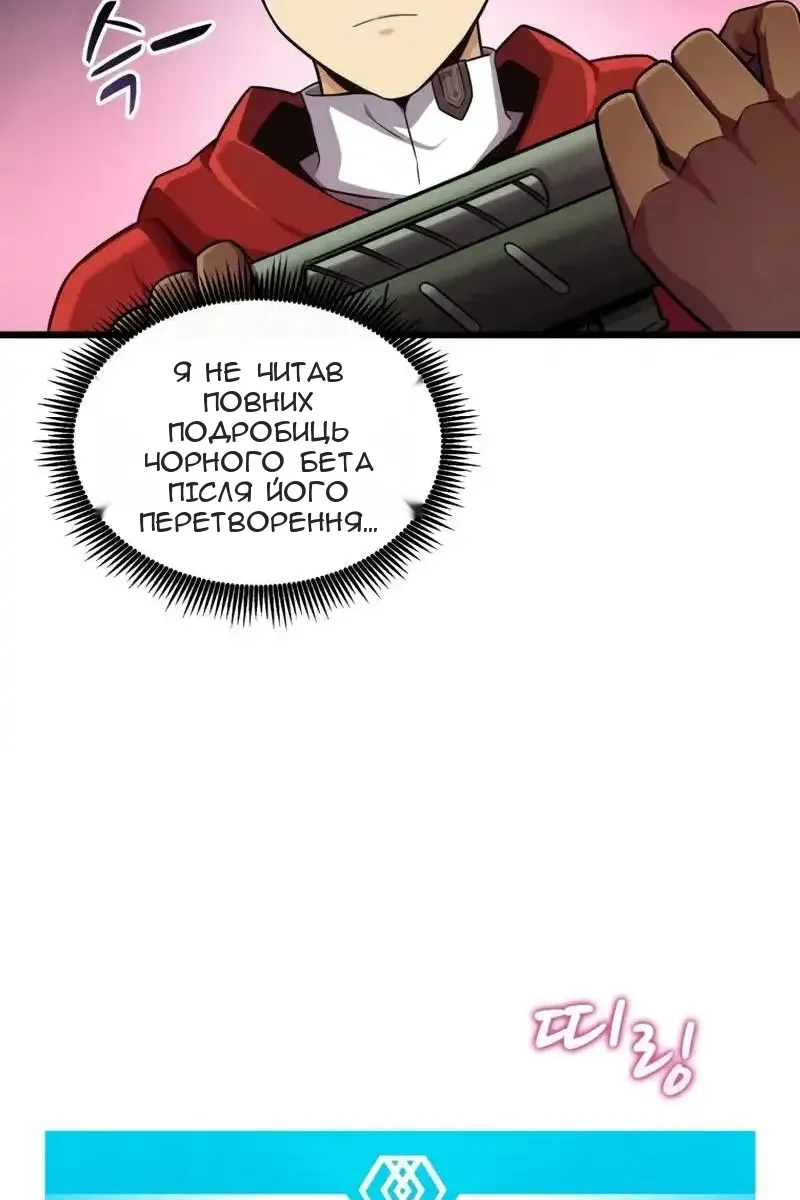 Сторінка 67
