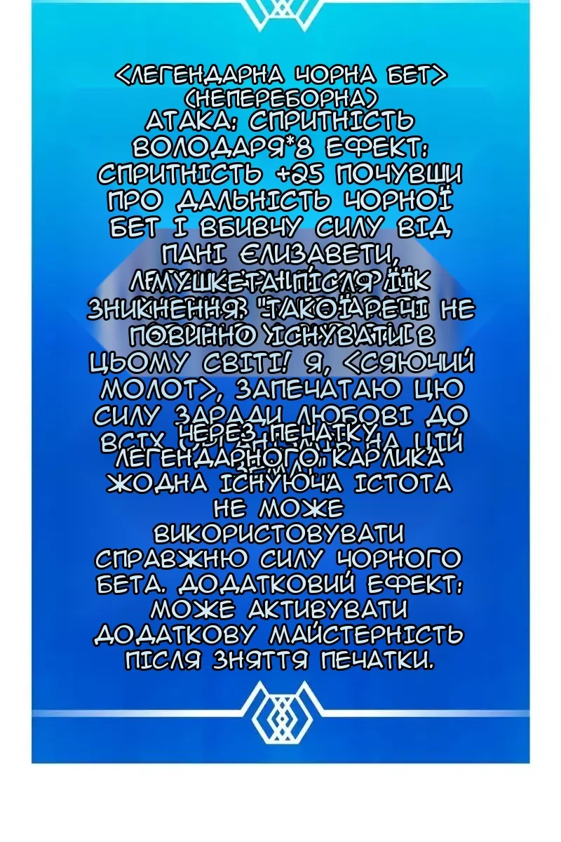 Сторінка 68