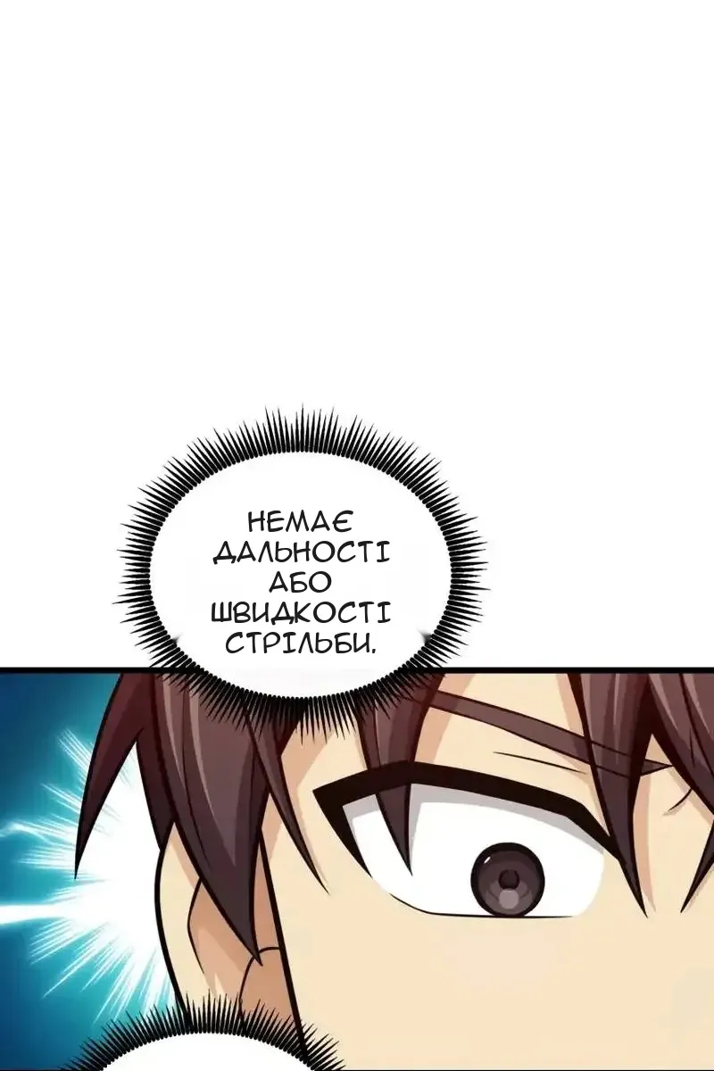 Сторінка 69