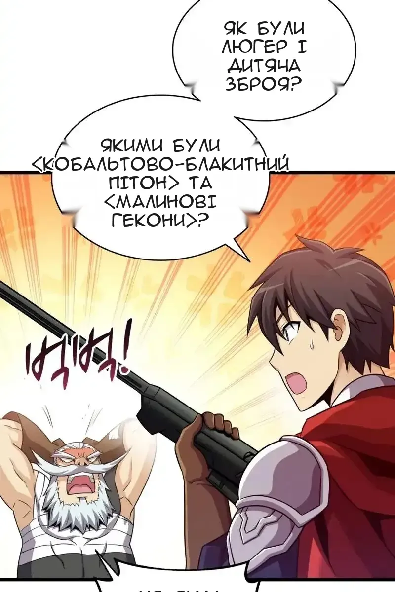 Сторінка 73