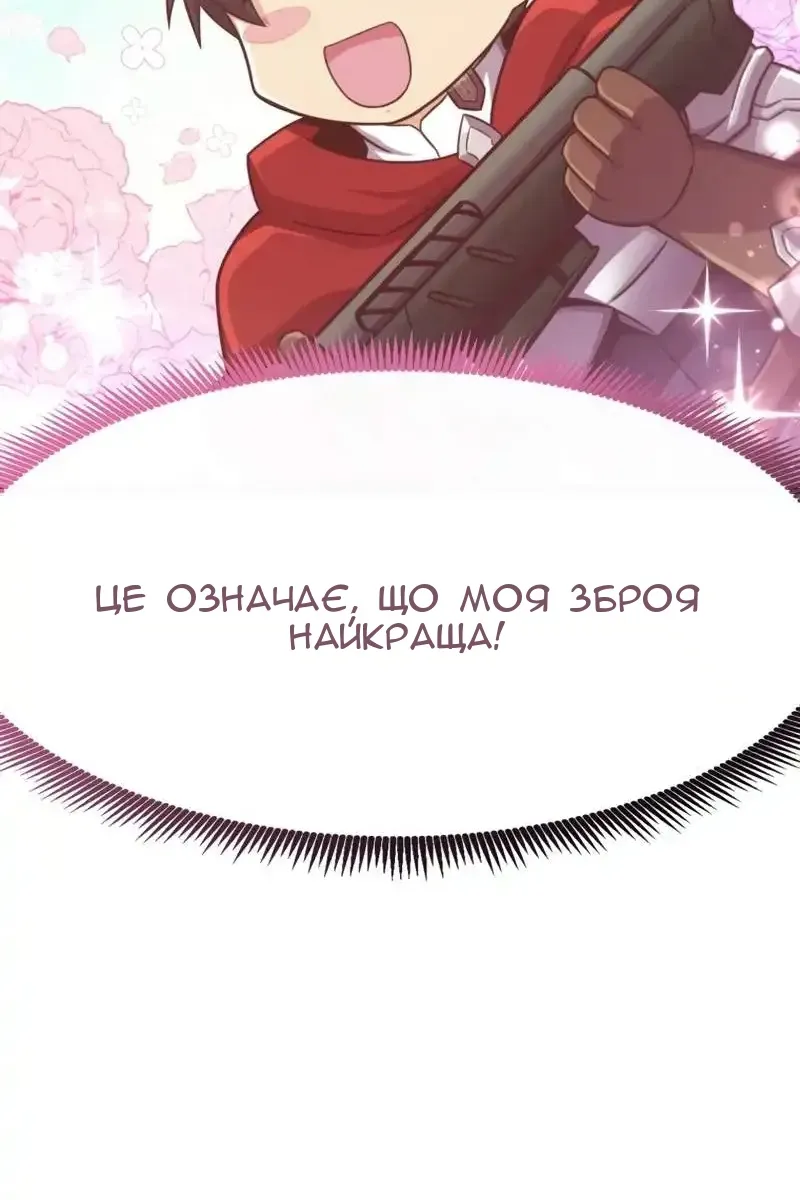 Сторінка 77