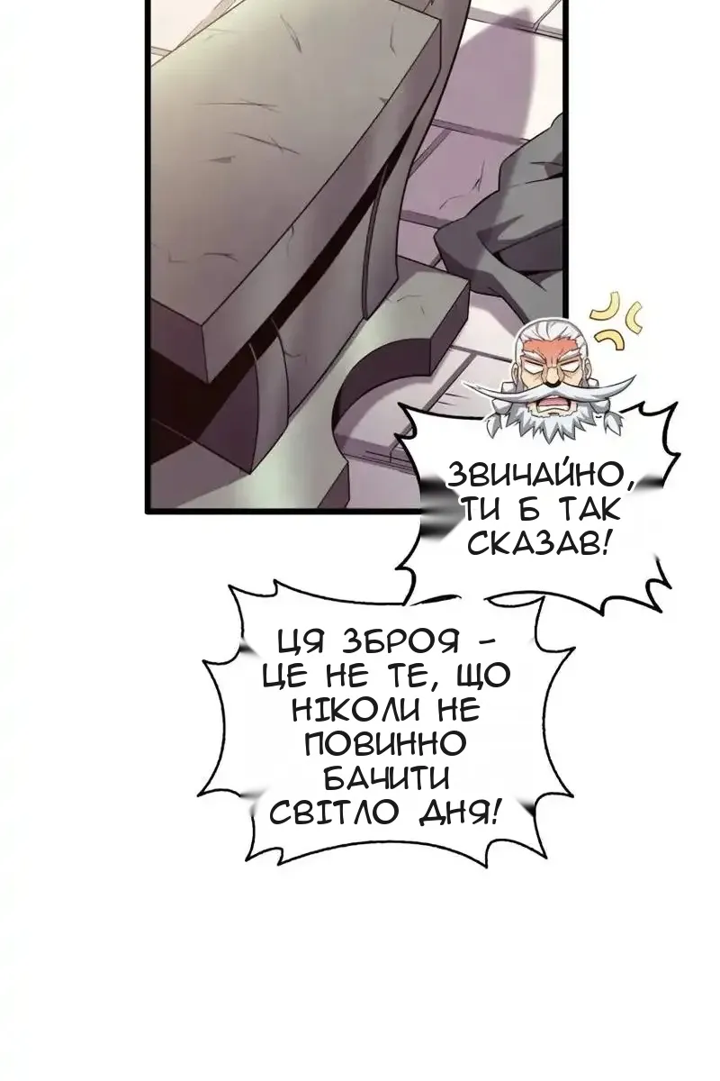 Сторінка 79