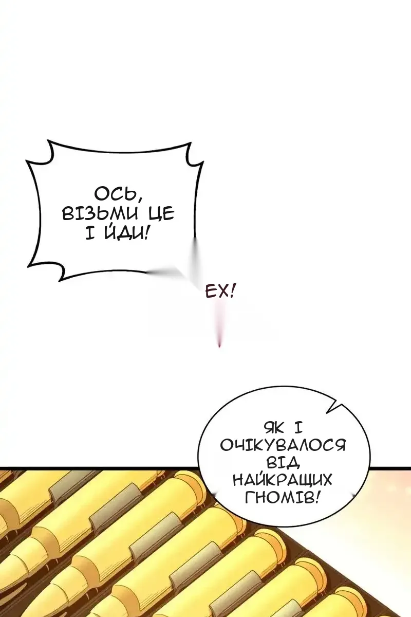 Сторінка 81
