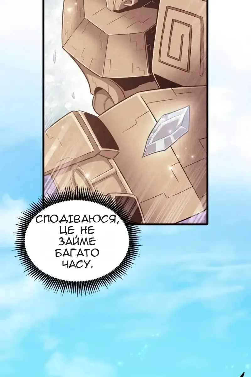 Сторінка 90