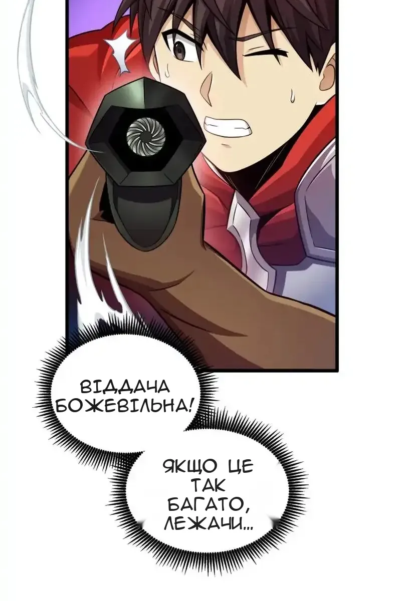 Сторінка 104