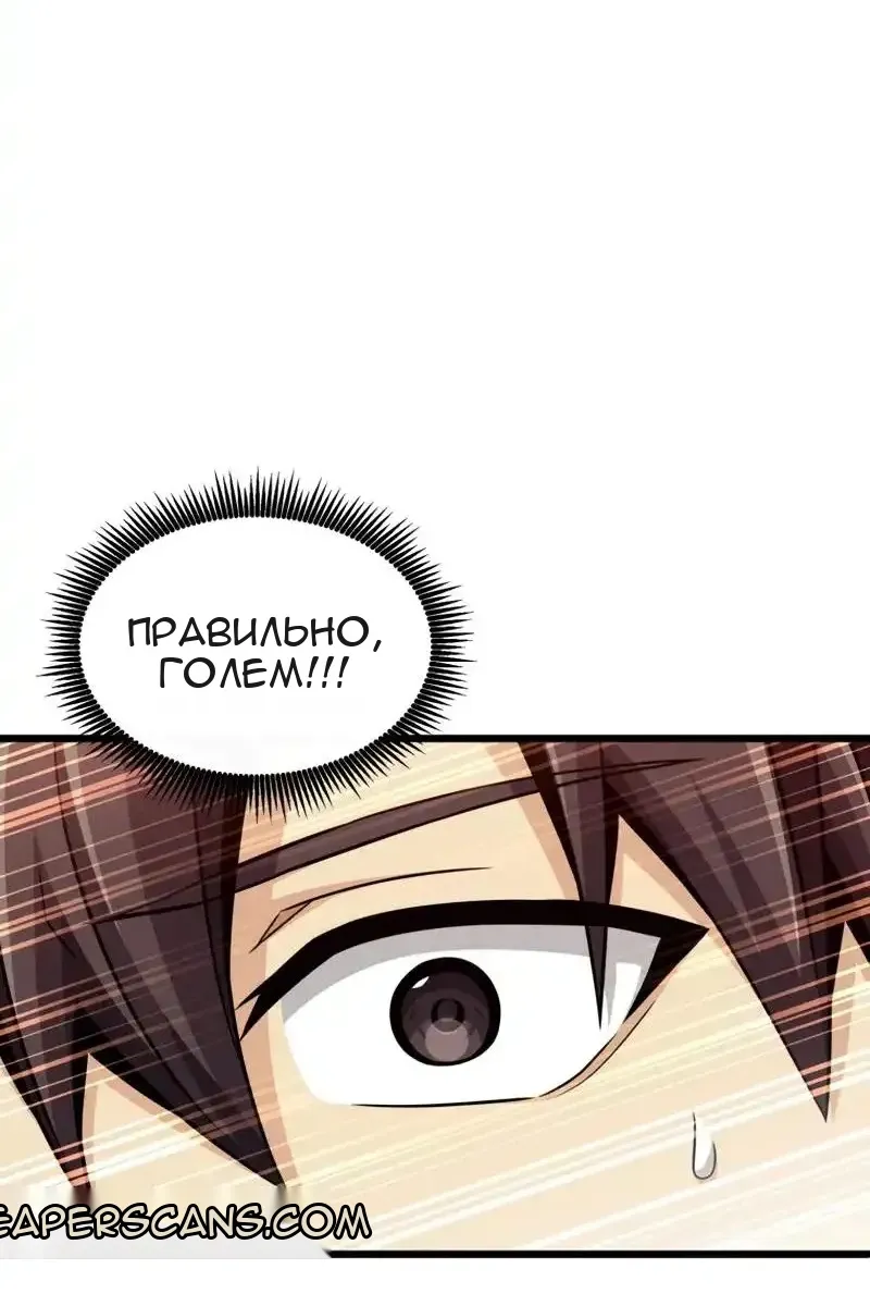 Сторінка 105
