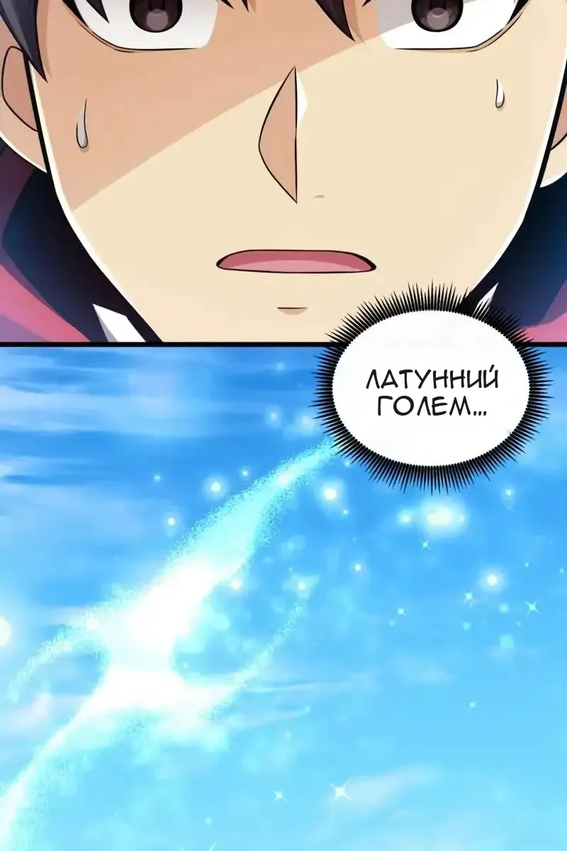 Сторінка 111