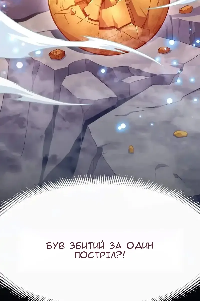 Сторінка 113