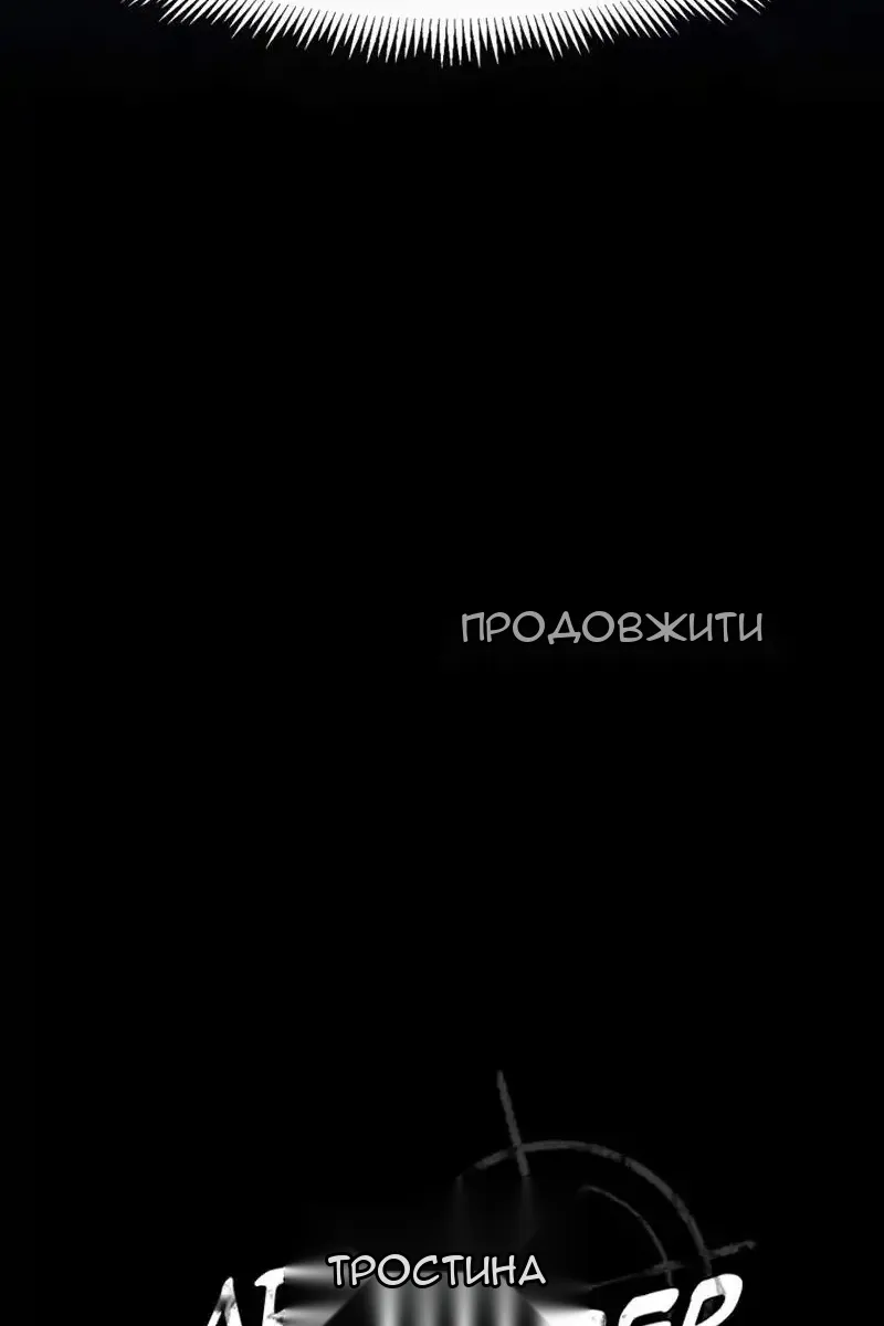 Сторінка 114