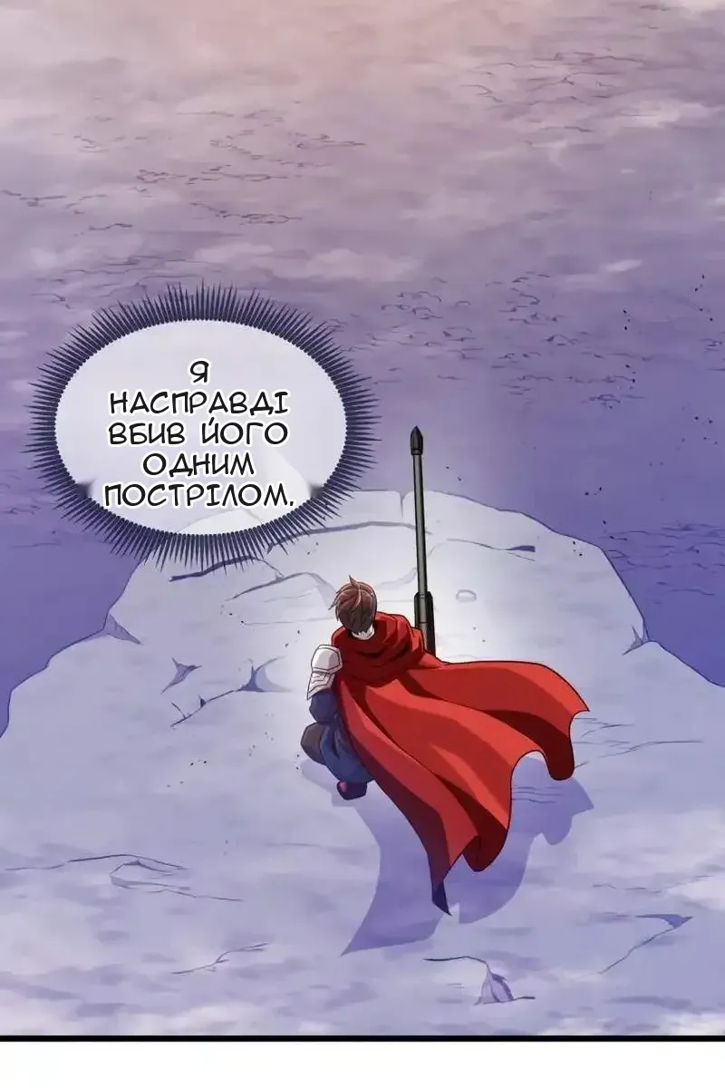 Сторінка 3
