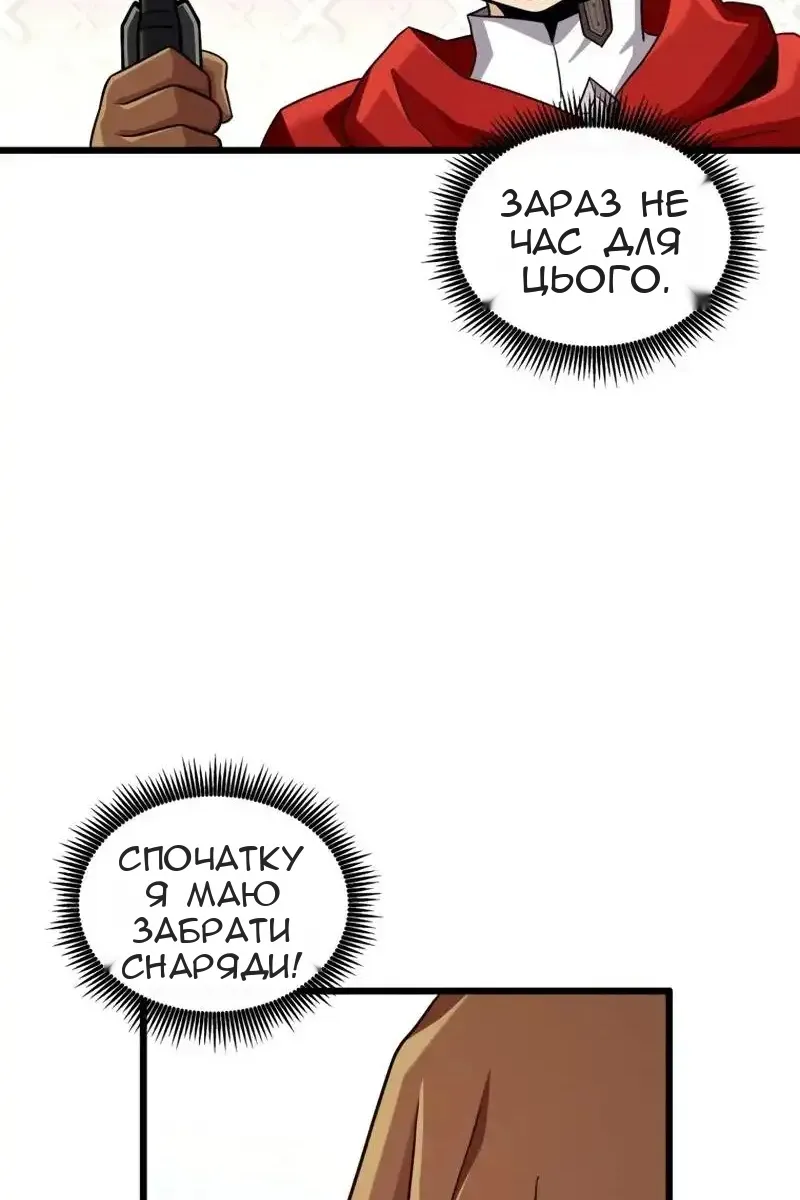 Сторінка 5