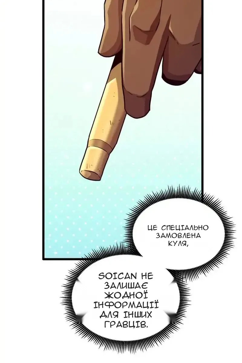 Сторінка 6