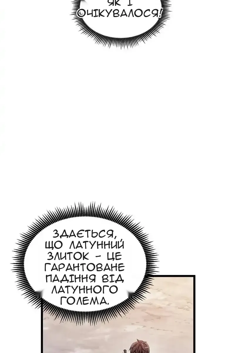 Сторінка 11