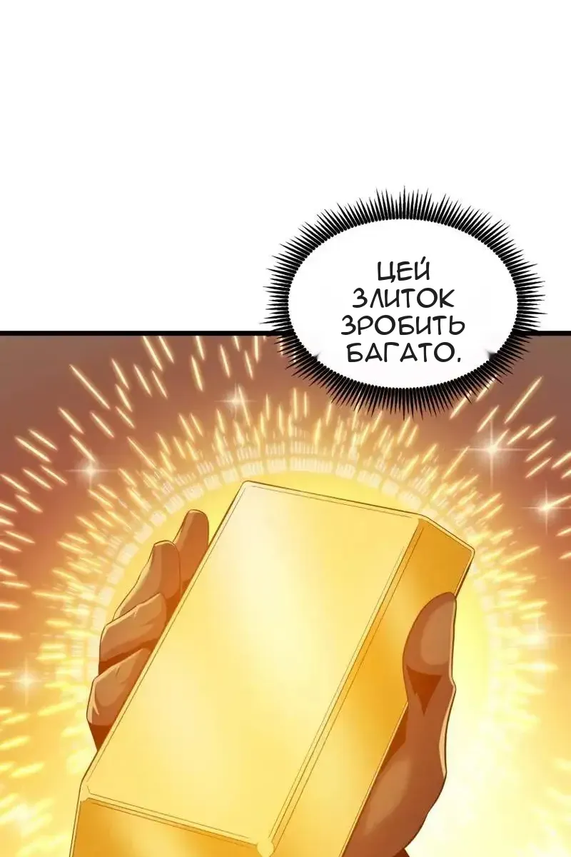 Сторінка 13