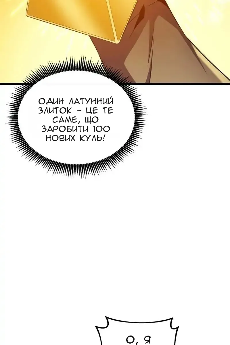 Сторінка 14