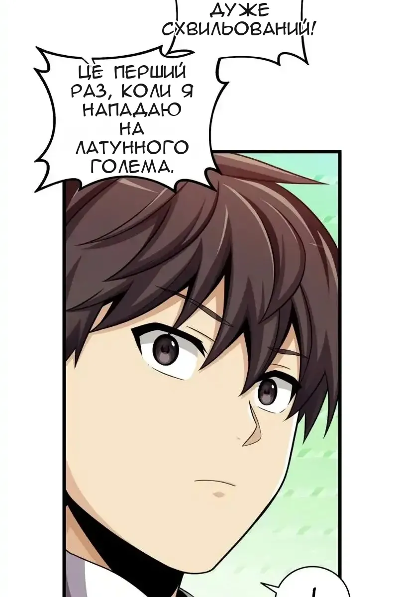 Сторінка 15