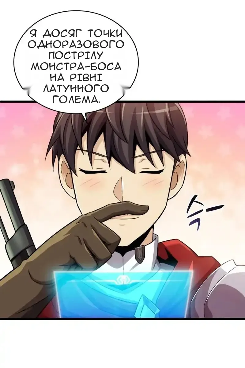 Сторінка 34
