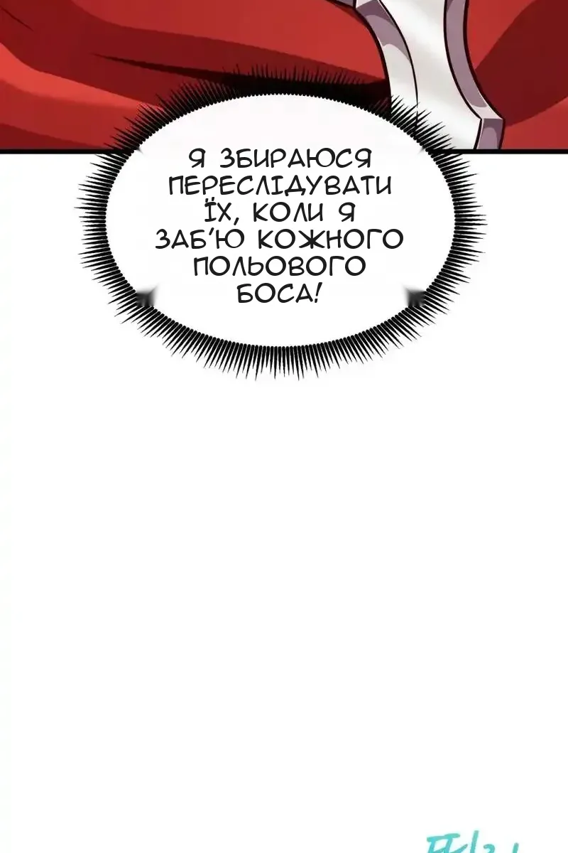 Сторінка 41