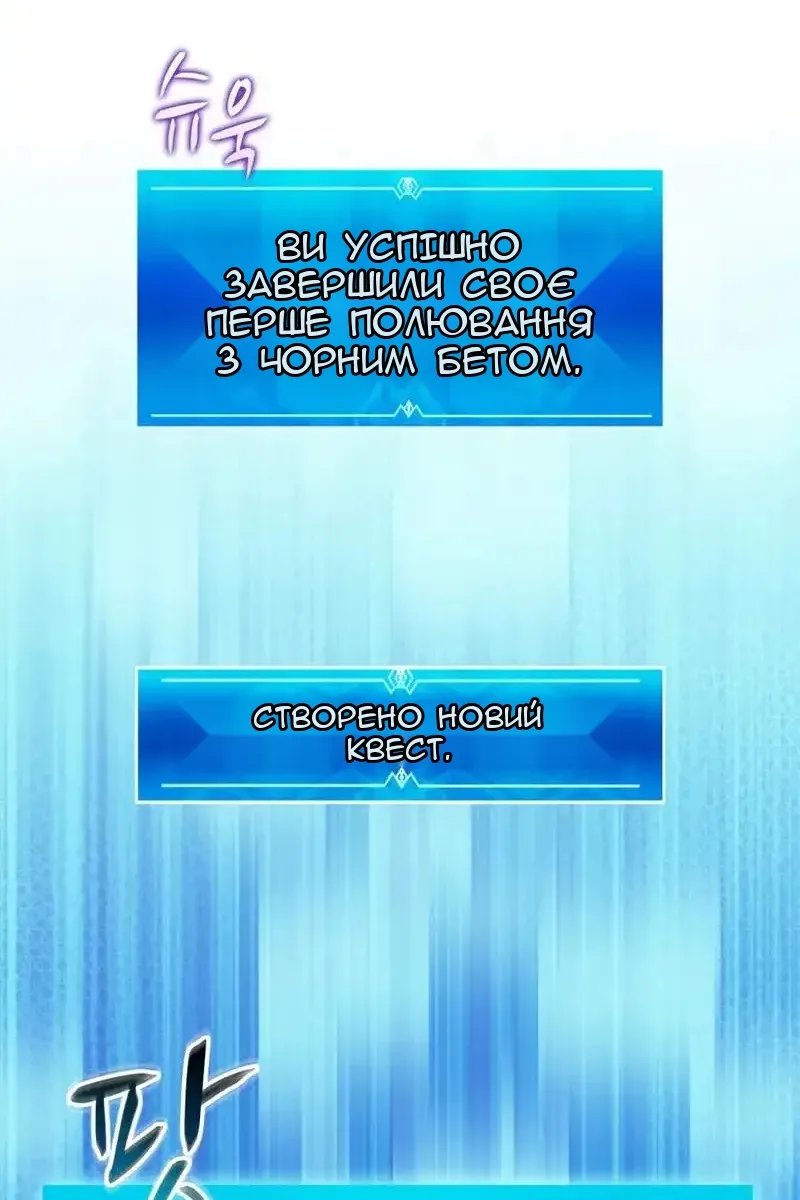 Сторінка 43