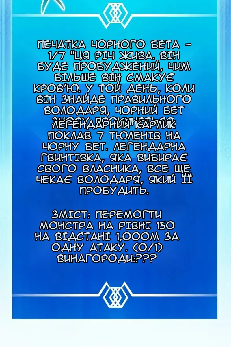 Сторінка 44