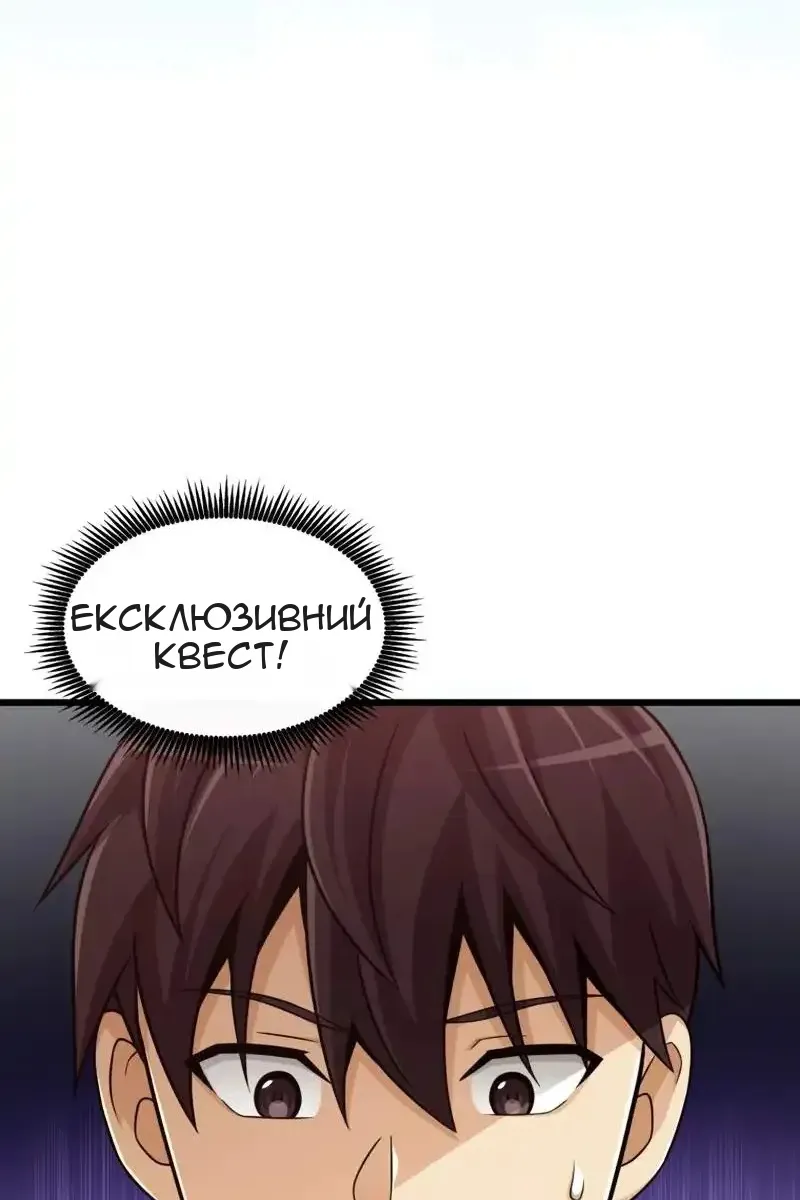 Сторінка 45