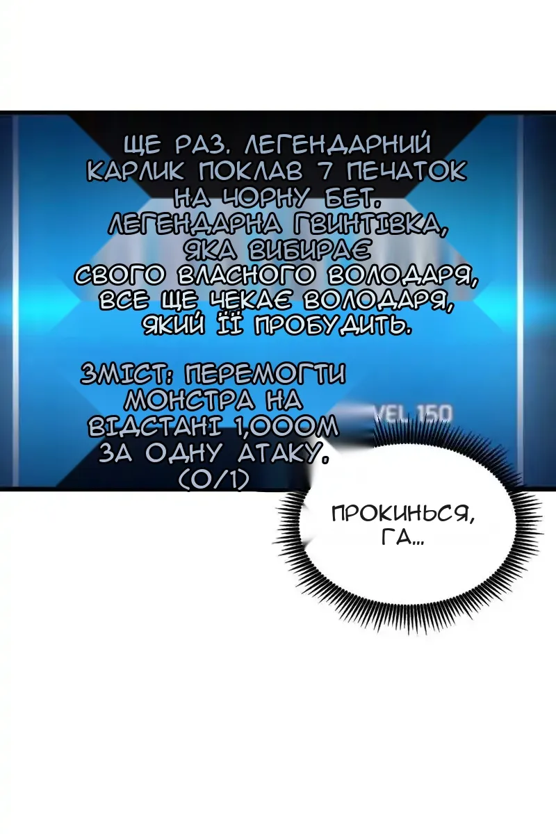 Сторінка 47