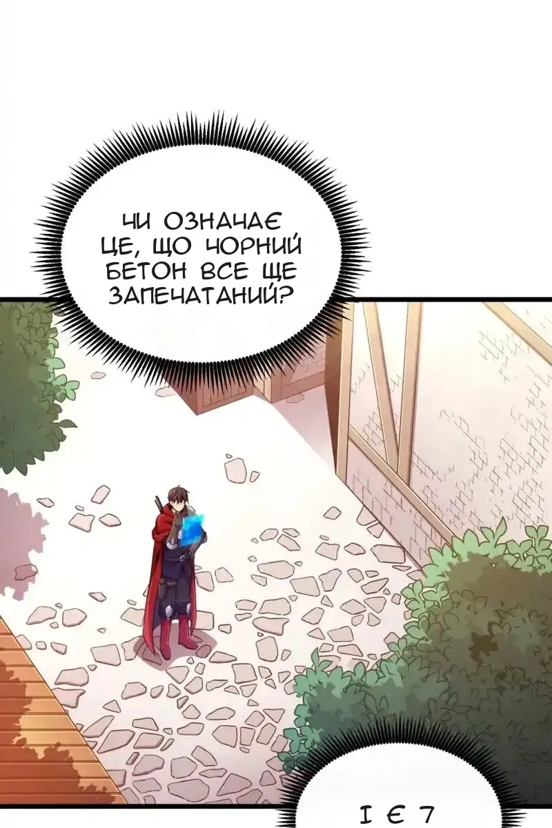 Сторінка 48