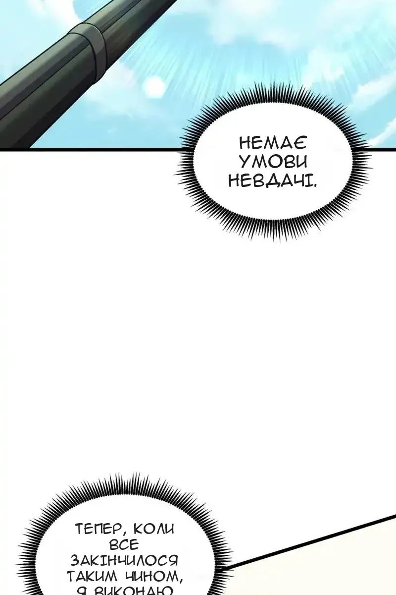 Сторінка 55