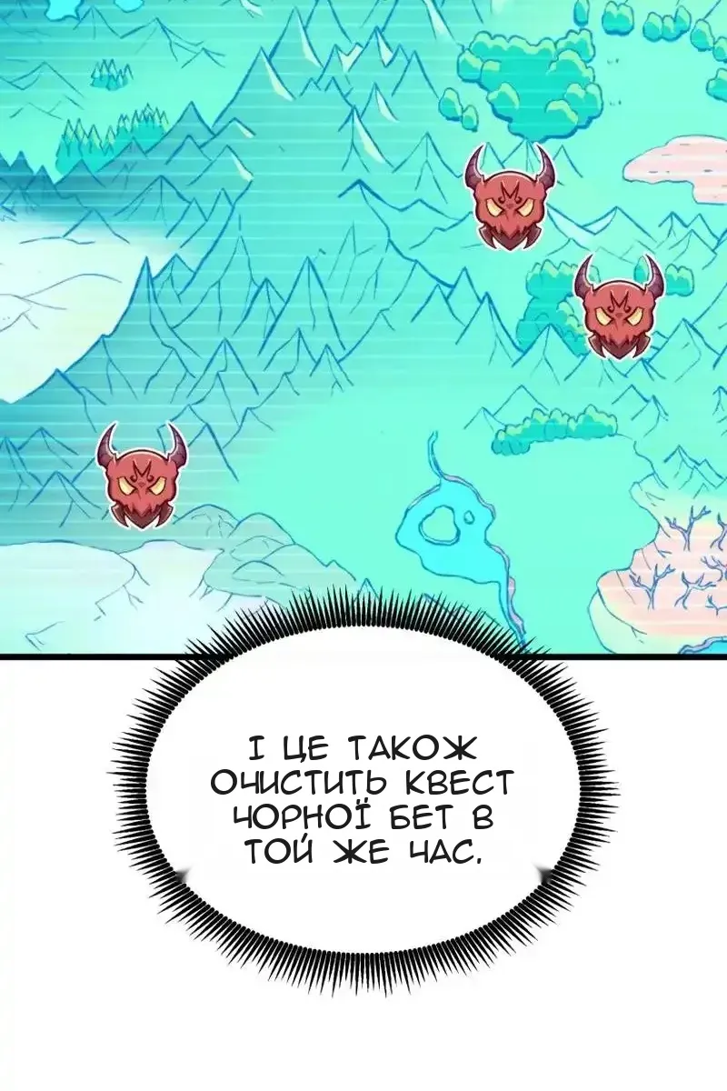 Сторінка 58