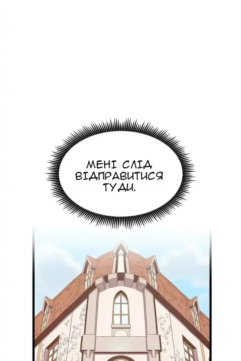 Сторінка 60