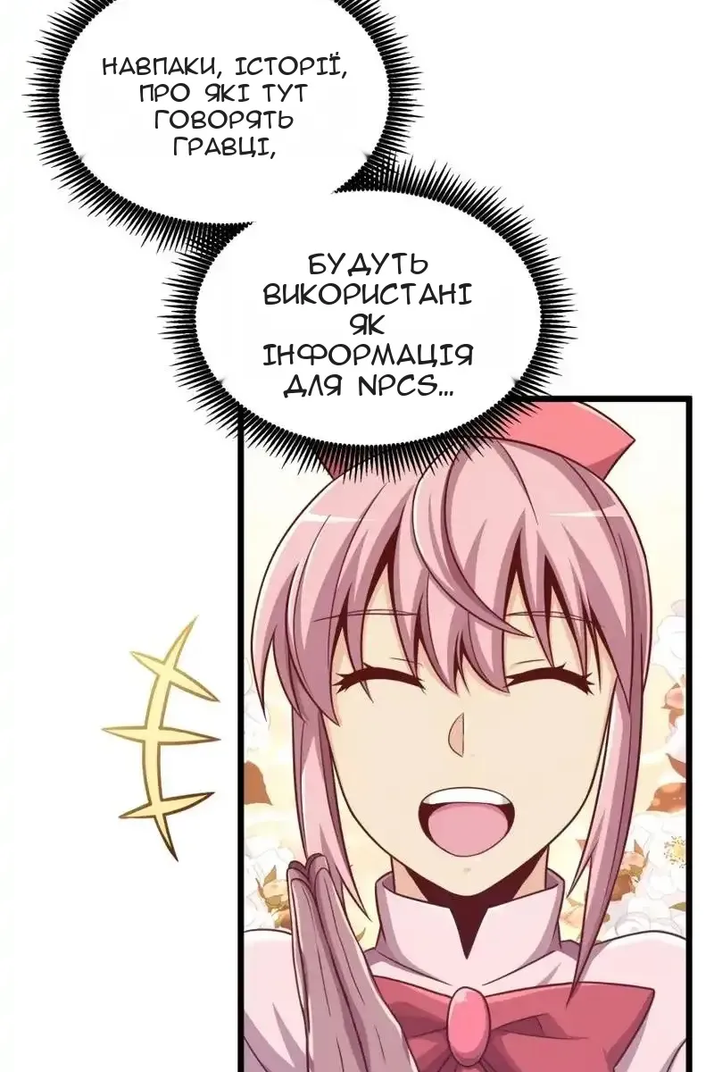 Сторінка 69