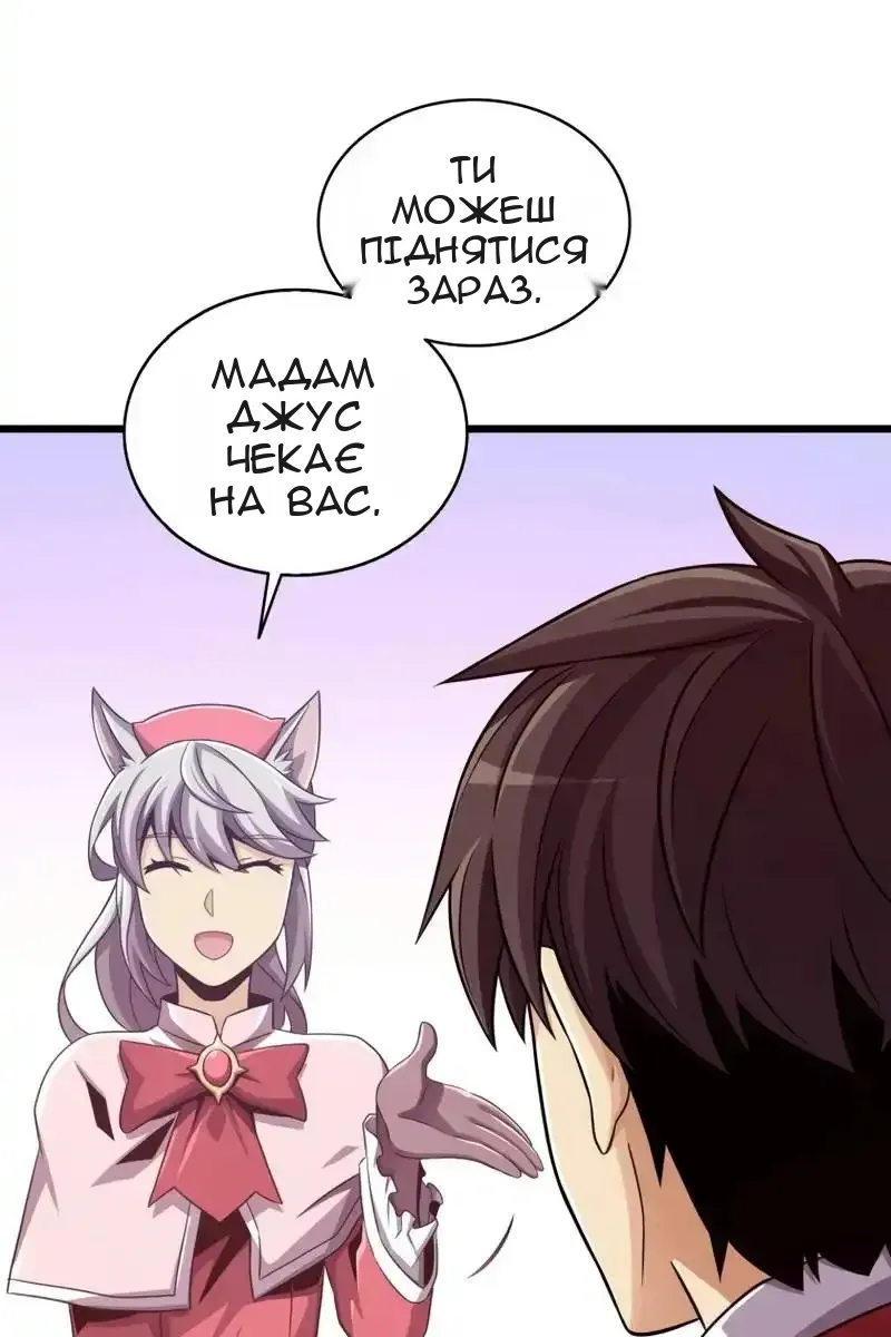 Сторінка 72