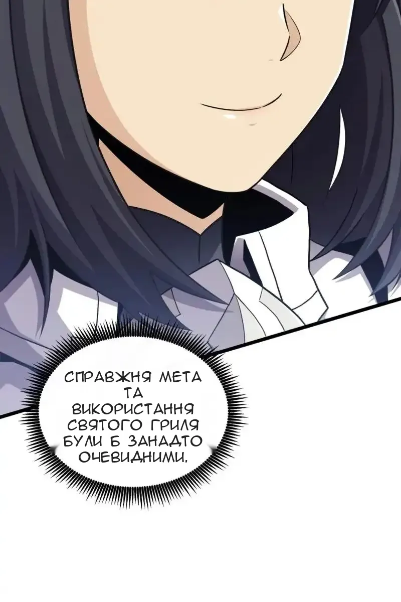 Сторінка 83