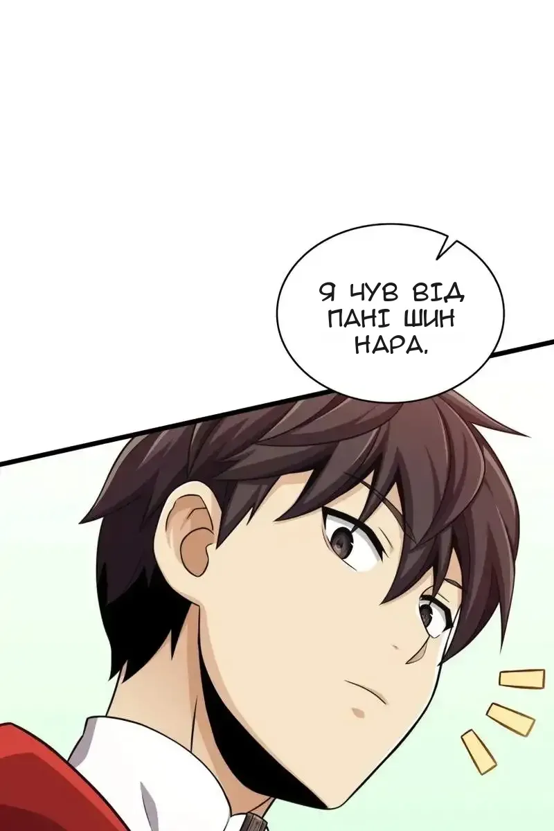 Сторінка 84