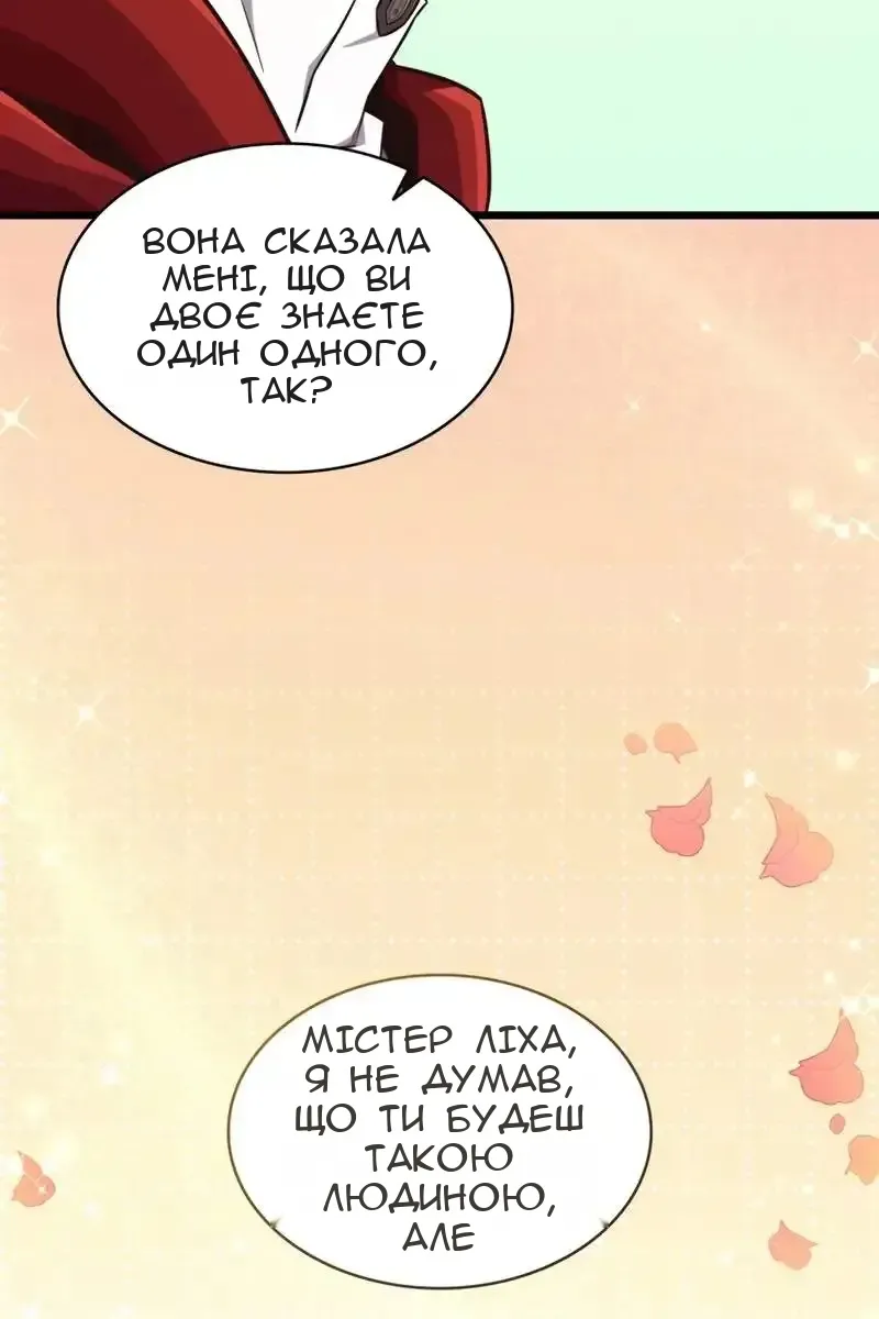 Сторінка 85