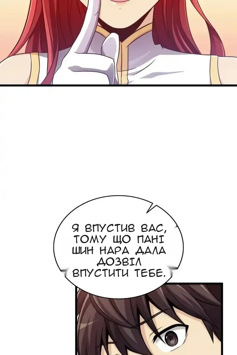 Сторінка 93