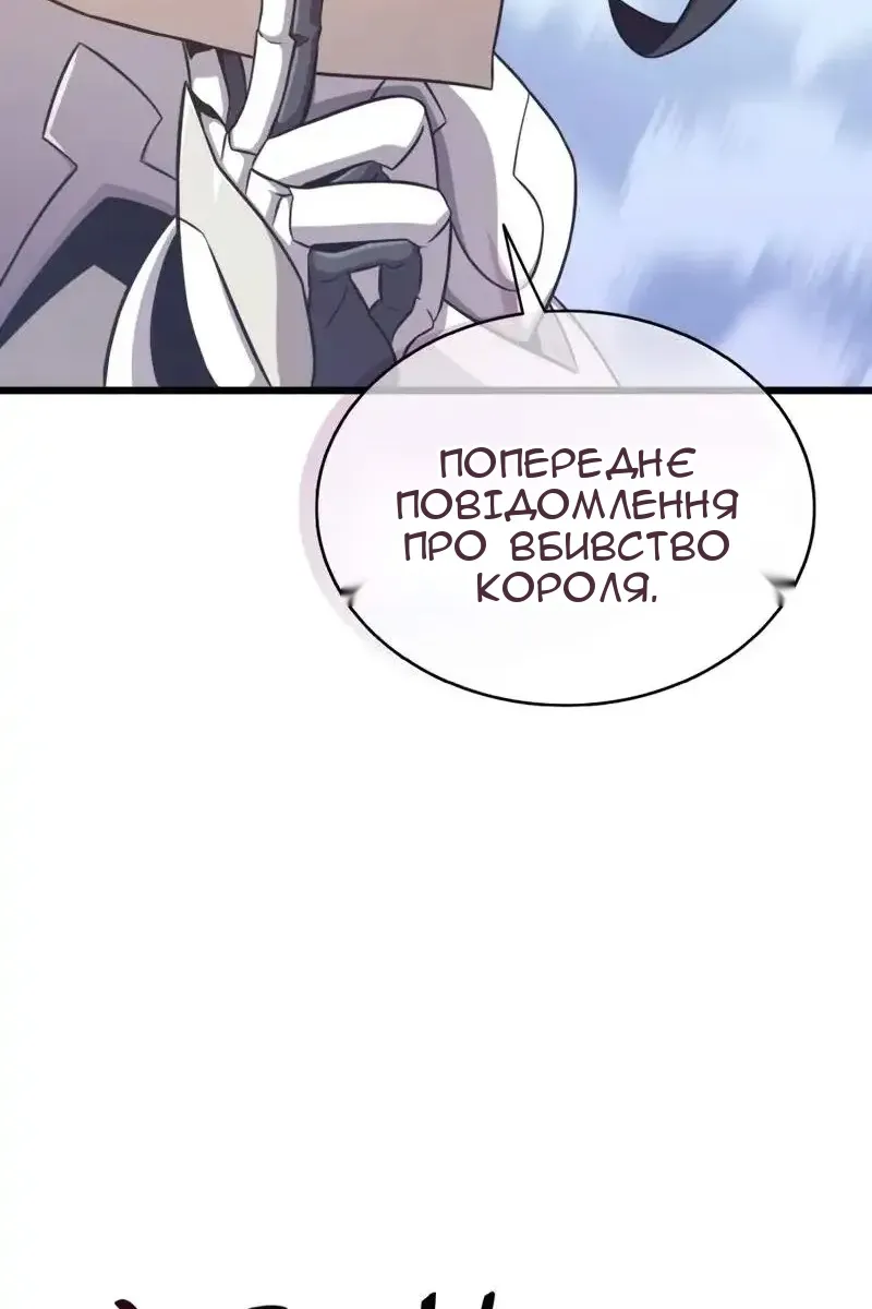 Сторінка 99
