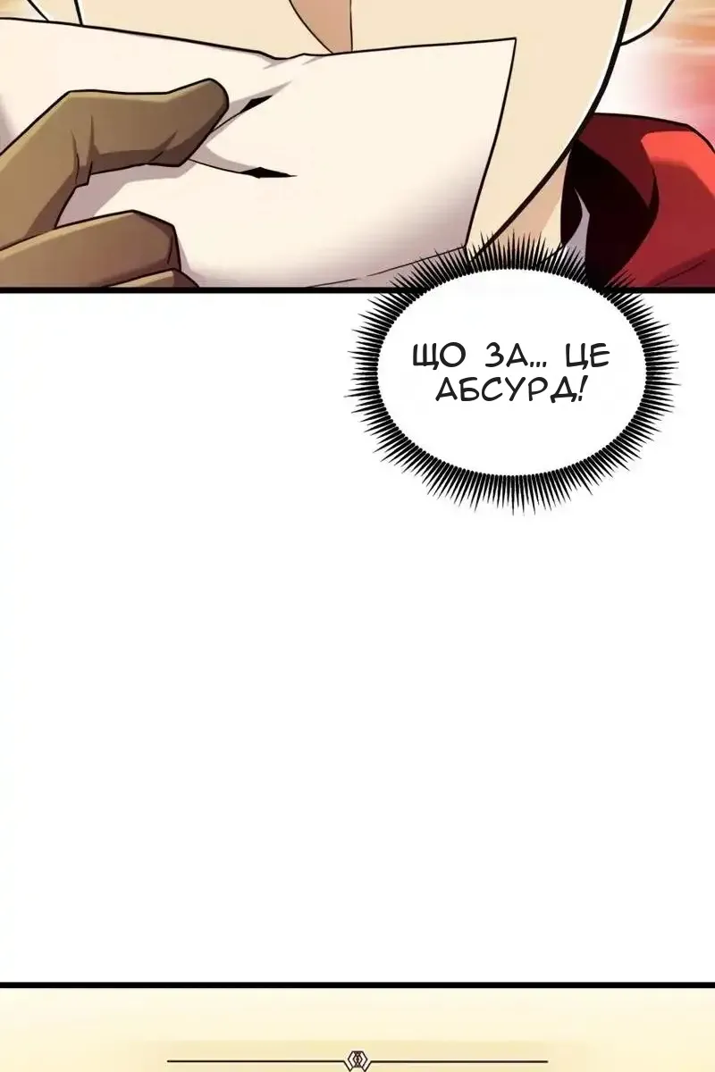 Сторінка 102