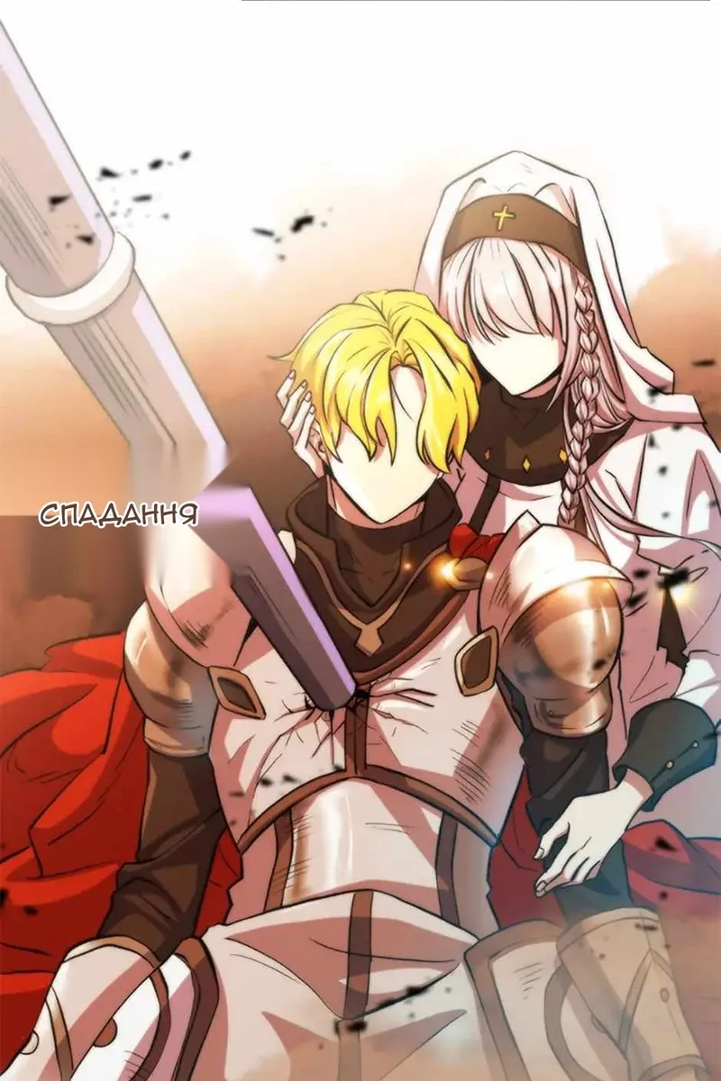 Сторінка 4
